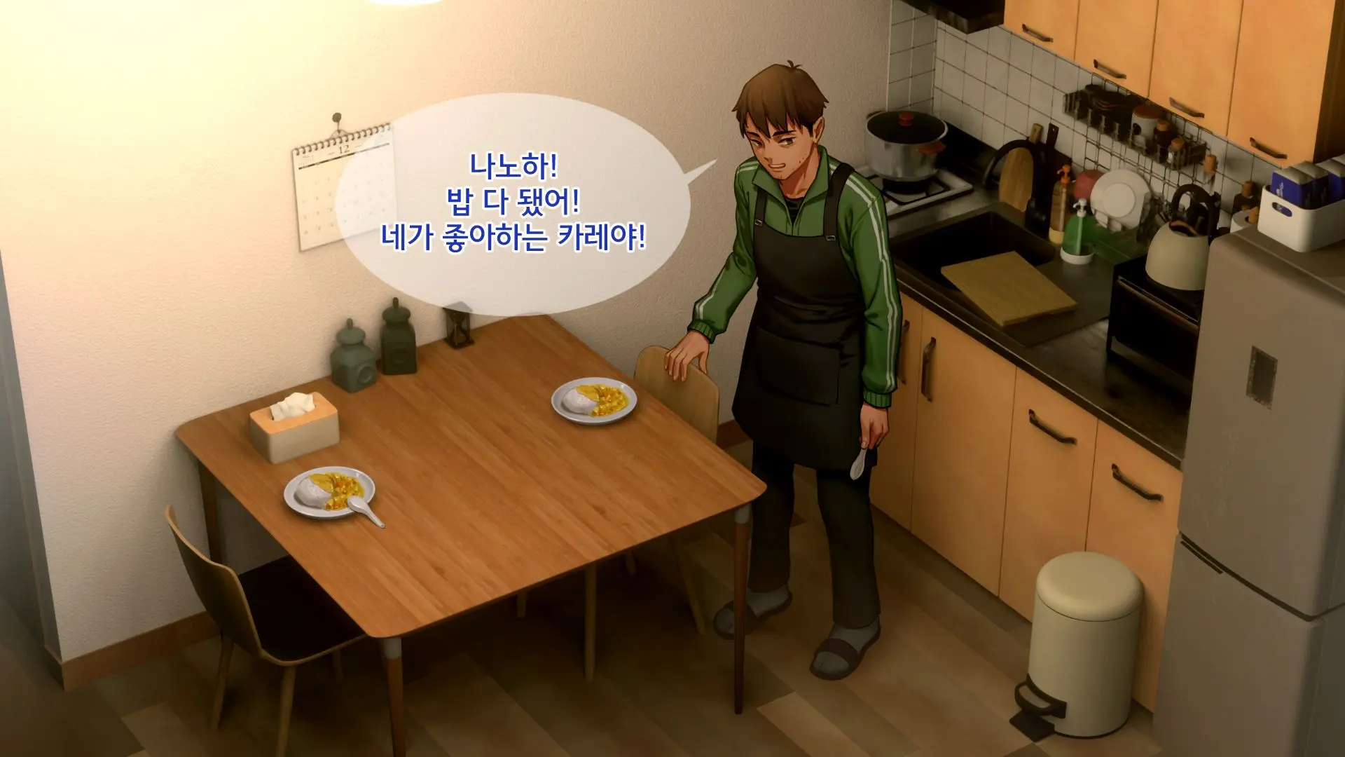 Ore No Imouto Wa Seieki Chuudoku Sono Ichi Ore To Imouto No Ichinichi | 내 여동생은 정액 중독 - 나와 여동생의 하루